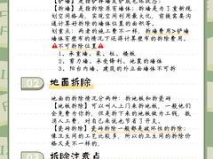 -研筑国际设计事务所(总店)