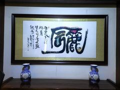-丽辰新韩式商务SPA·洗浴桑拿·自助餐食