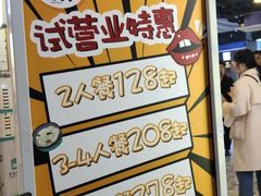 -·缸桶屋·韩式牛肋条自助烤肉(西湖D11店)