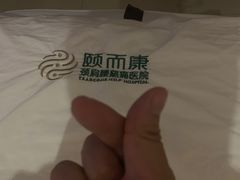 -颐而康按摩(八一桥总店)