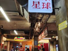 -五马集·海鲜·温州大牌档(黑金冠五马街十字路口店)