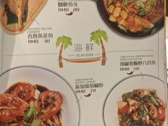 -今之味南亚厨房·探店指南(领展购物广场店)