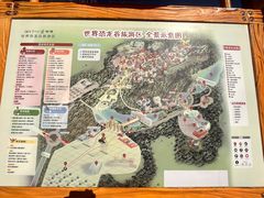 -世界恐龙谷景区
