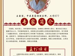 -三把刀修脚店(台东店)