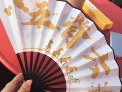 -沈阳故宫·莊啡
