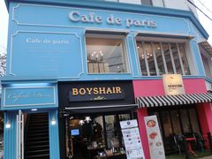 -Cafe de Paris(林荫路店)