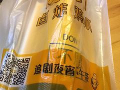 -卤人甲(中大银泰店)