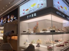-好利来(东四店)