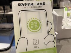 -奈雪的茶(市百一店)