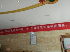 -雅致丽泊洗浴·颜系轻色SPA·足道(未央店)