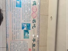 -平泉二子羊汤(万树园店)