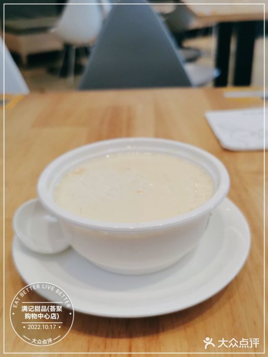 满记甜品(荟聚购物中心店)图片