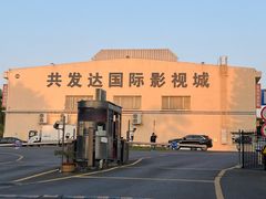 -DGE季风钓虾营地·团建·聚会