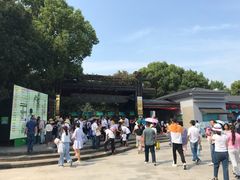 -天目湖山水园