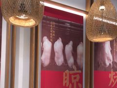 -三人行骨头王火锅(长寿店)