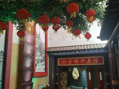 -宝丽金大酒店·洗浴中心