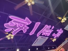 -龙记·香港茶餐厅(海上世界店)