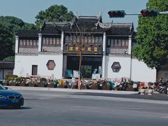 -灵岩山风景区