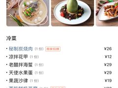 -嘉禾·悦享餐厅(八方汇店)