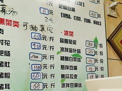 -宝光熏肉鞋底火烧(新街口店)