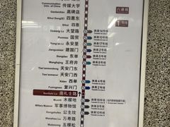 -南礼士路(地铁站)