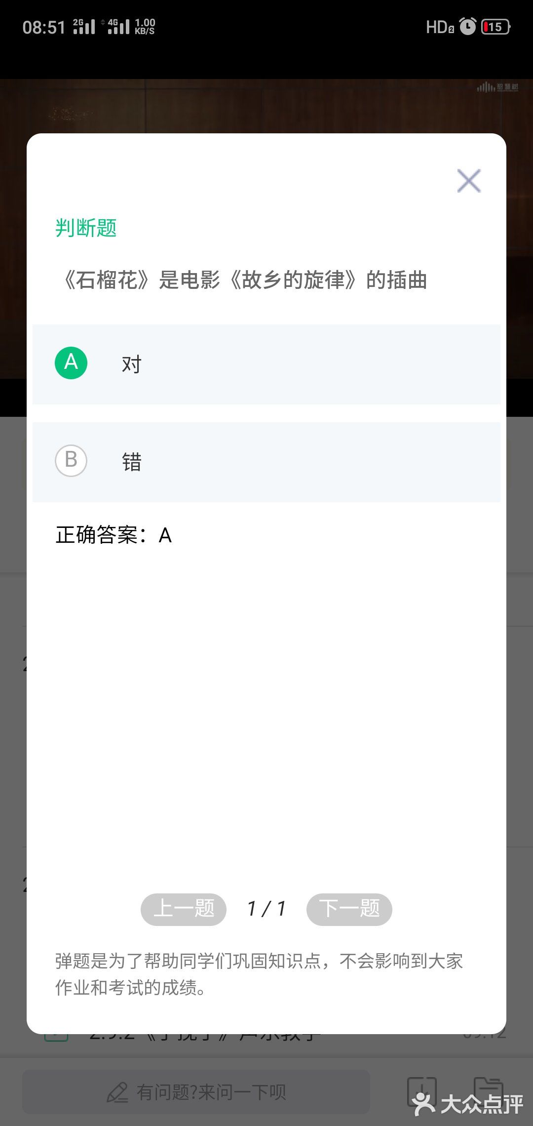 大学生在家生活一览[糖果]