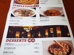 -Golden Lily河内巴黎法越料理餐厅(建国西路店)