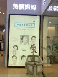 -妈妈时光机医疗产后修复(南山茂业百货店)