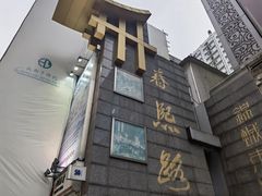 -春熙路步行街