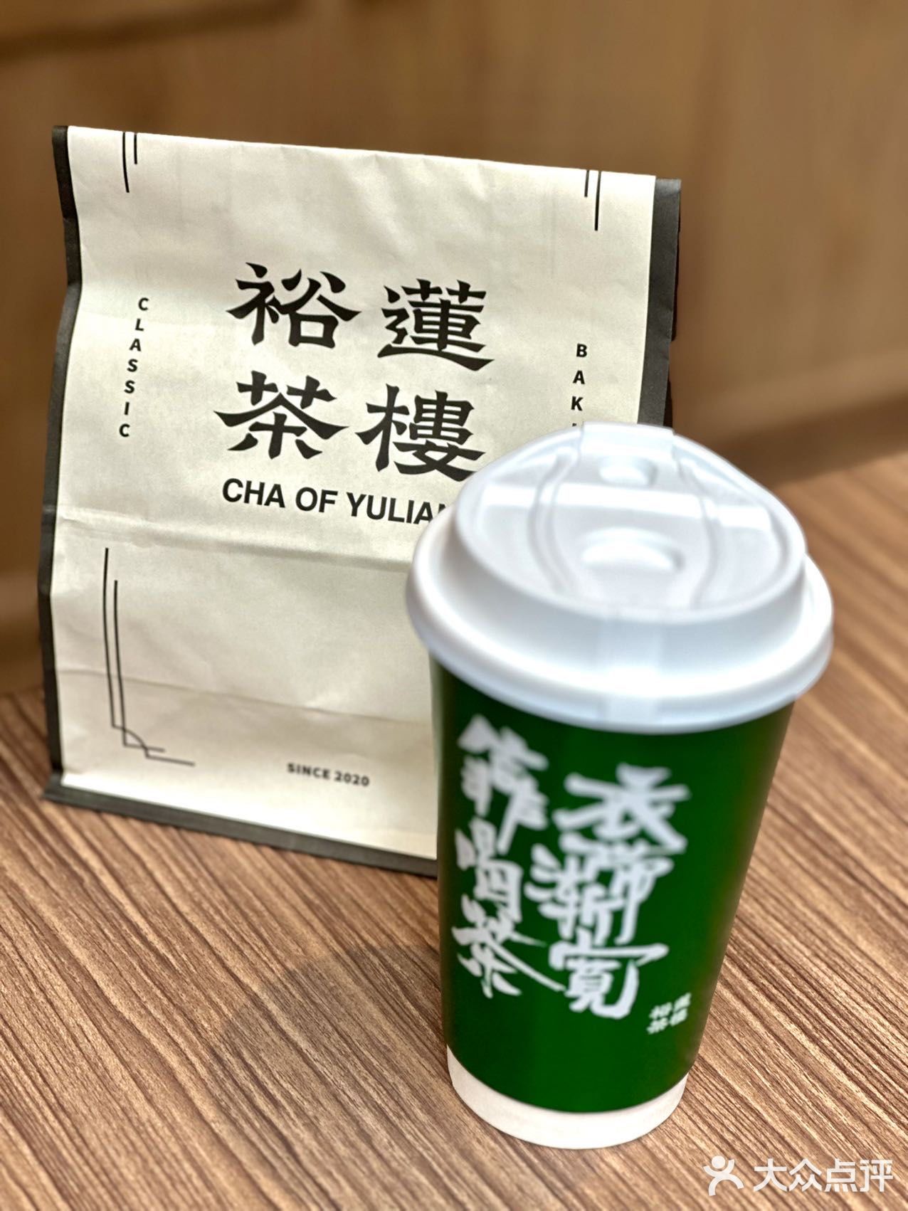 新茶饮来袭