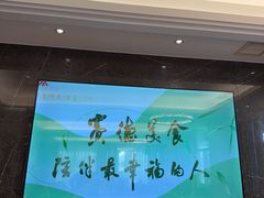 -赛德大酒店(邗江中路店)
