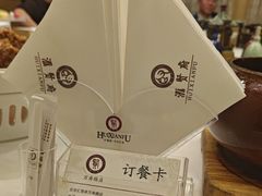 -汇贤府·李氏新鲁菜(万寿路店)
