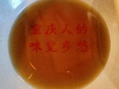 -岗上渣渣老火锅(两路口店)