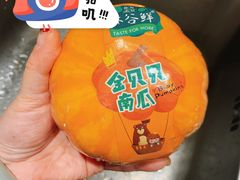 -盒马鲜生(悦峰店)