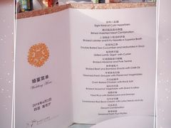 -北京盘古七星酒店