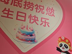 -海底捞火锅(宝龙广场夜宵主题店)