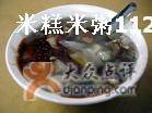 胡辣汤-马武胡辣汤海三水煎包(古槐街店)