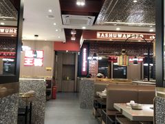 -巴蜀王婆大虾(南锣鼓巷店)