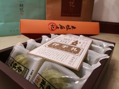 -南宋胡记(杭州体育场路店)