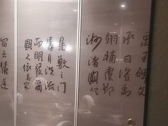 -王家渡火锅店(亦庄店)