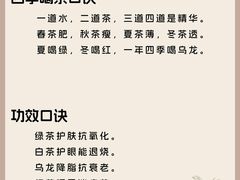 -中和·国风茶馆(愚园路店)