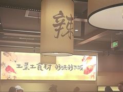 -八碗湘长沙市井菜(坡子街店)