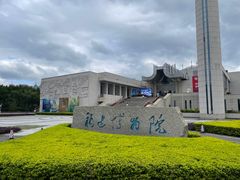 -福建博物院