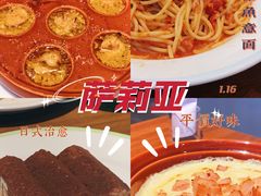 -萨莉亚意式餐厅(杭州滨江天街店)