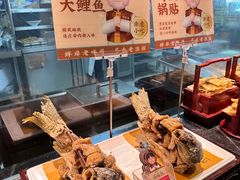 -老淮滨-蚌埠非遗小吃(淮河路店)