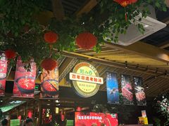 -野山舂·贵州现舂酸汤火锅(鸿通城店)