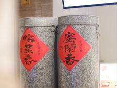 -成川茶店·潮汕工夫浓茶(万象店)