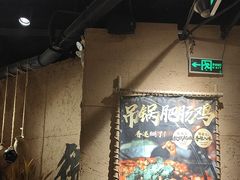 -并州大牌档之醉轻尘