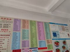 -芬芳甜品(同福路店)
