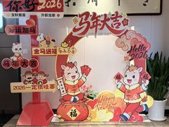 -湘知湘味(岳麓山店)